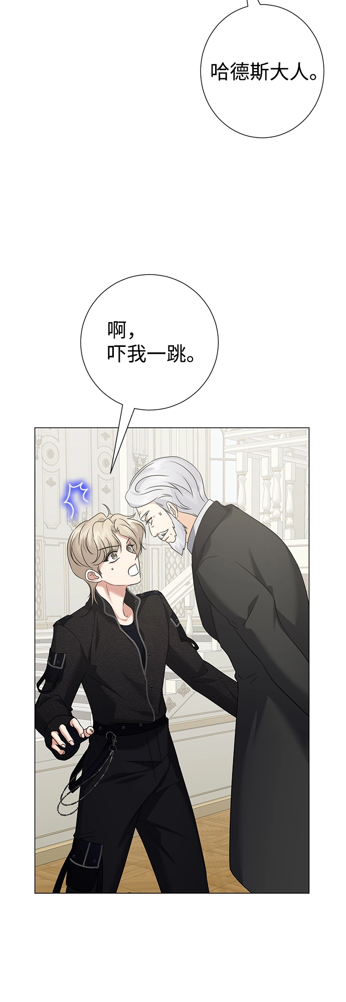 第66话 第46页