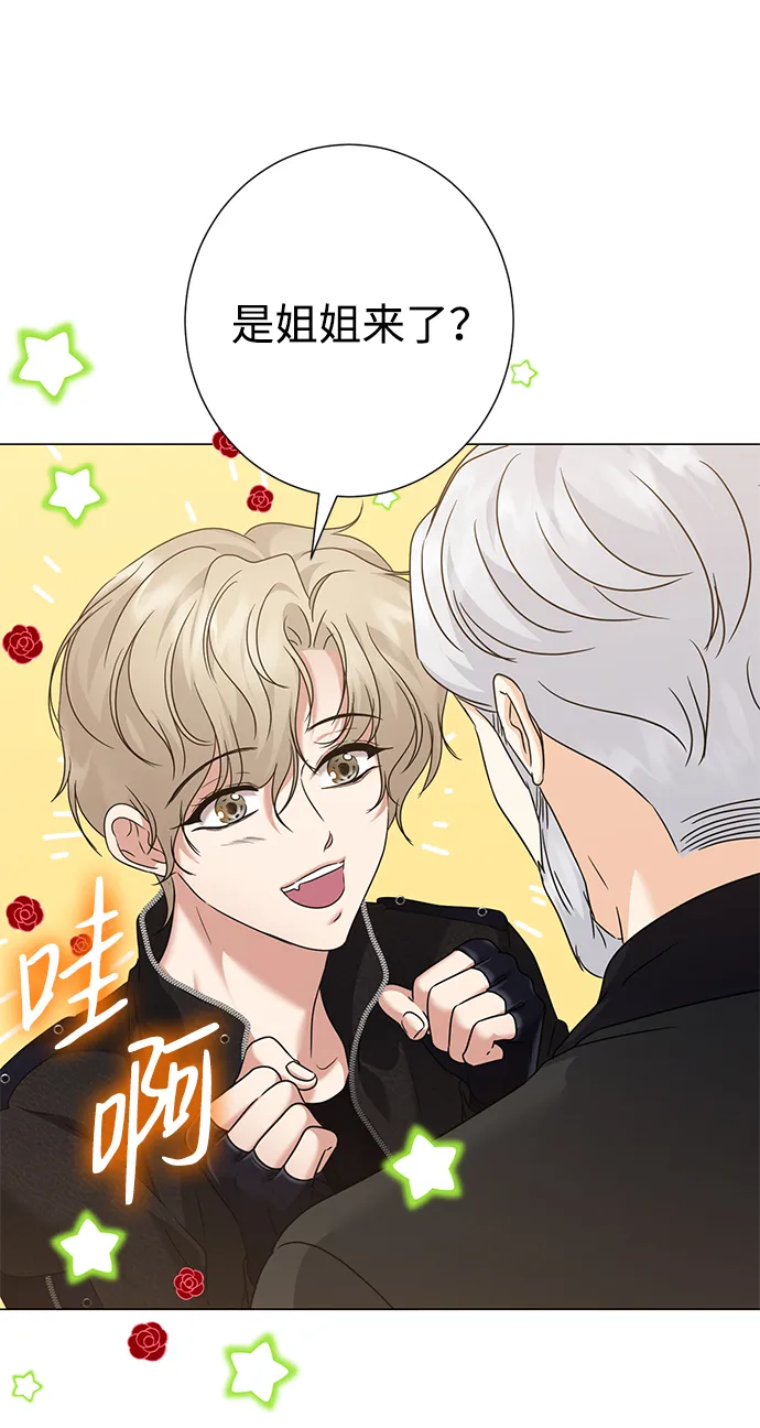 第66话 第48页