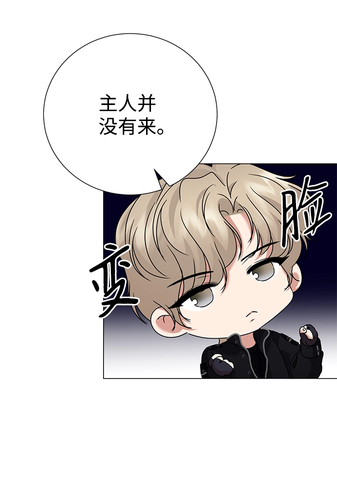 第66话 第49页