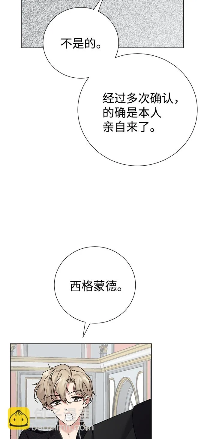 第66话 第51页