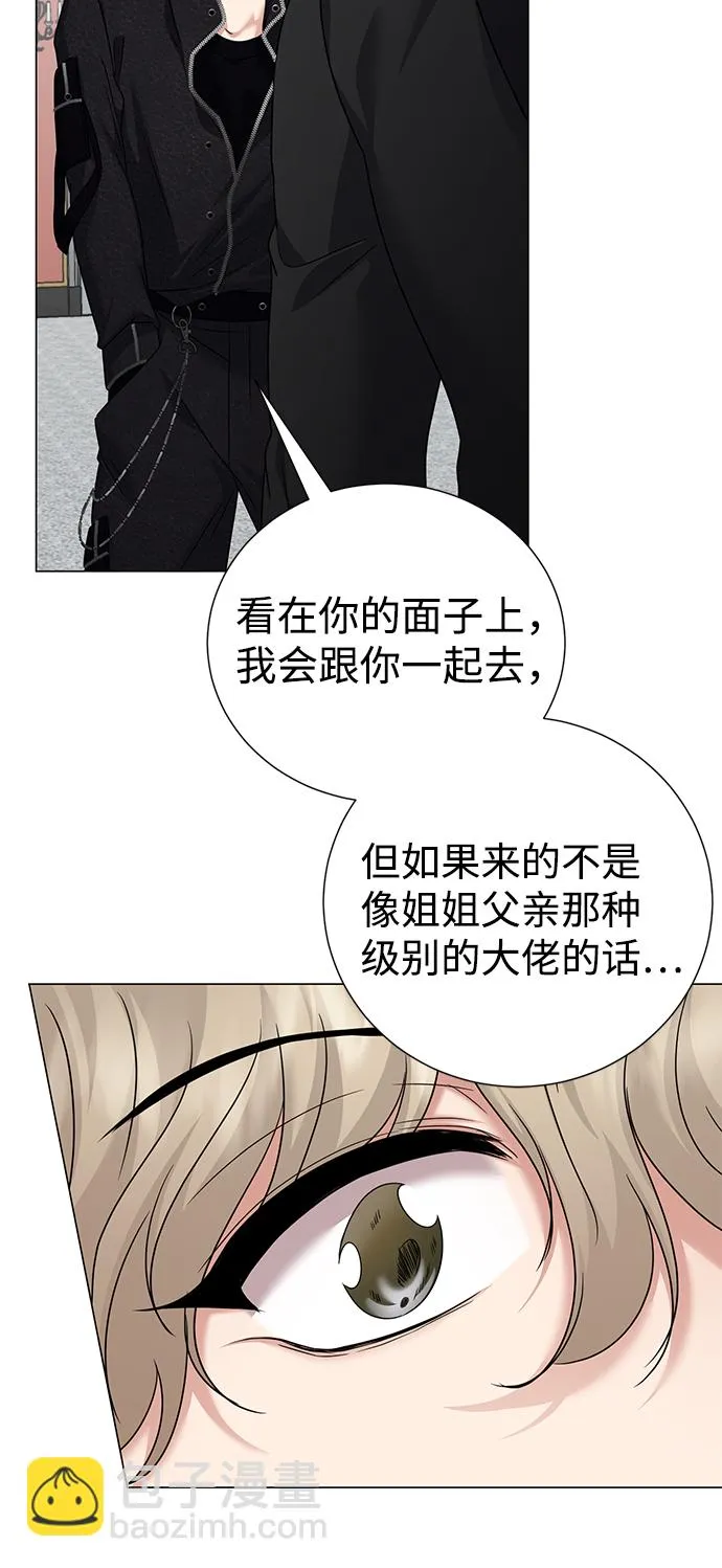 第66话 第52页