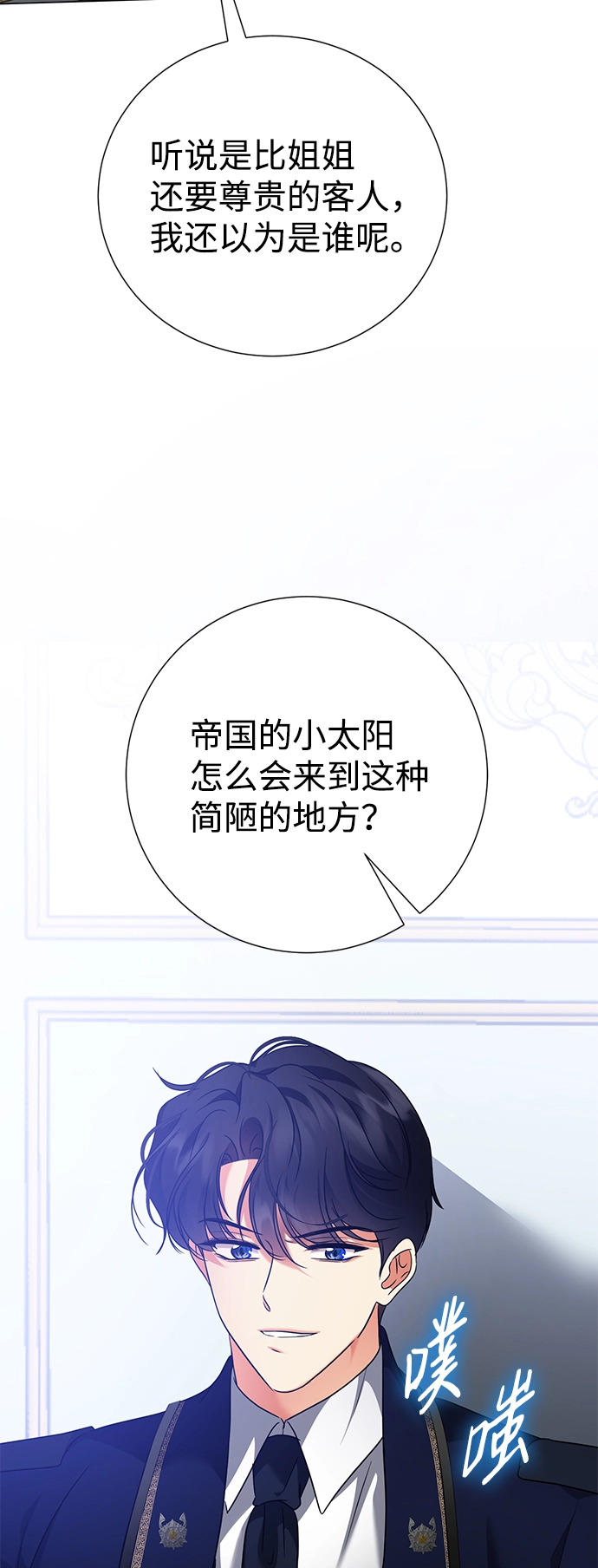 第66话 第59页