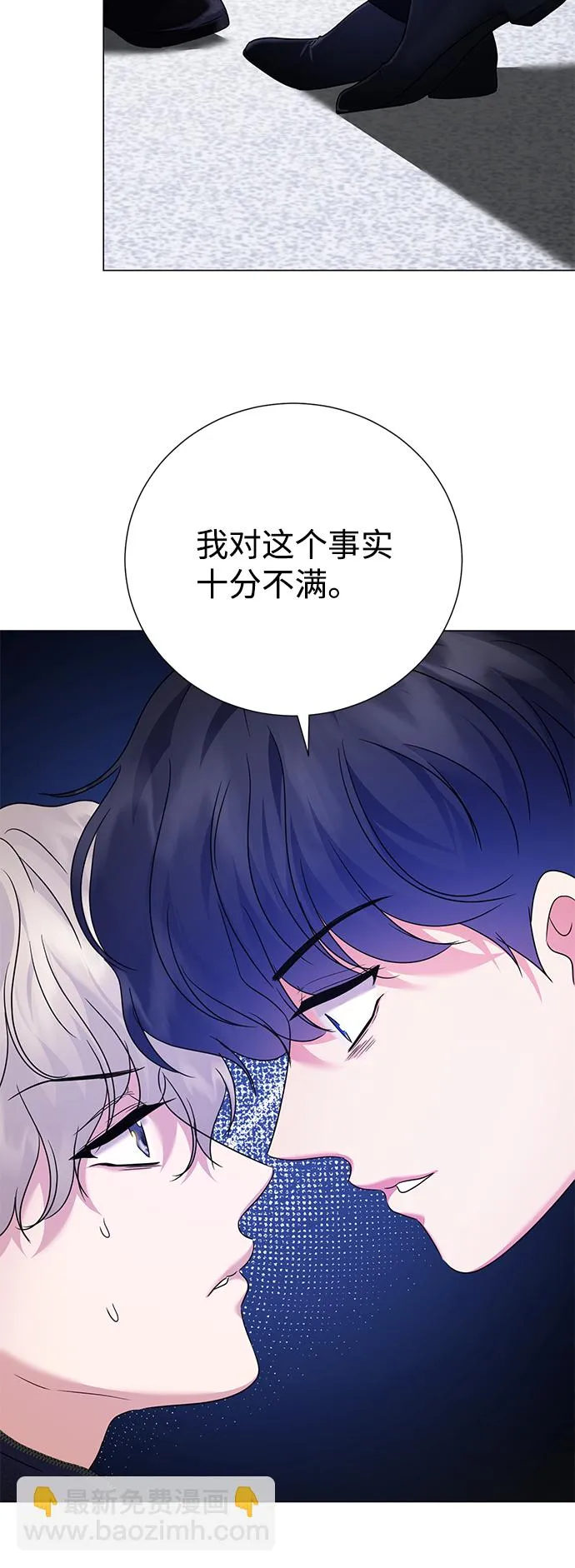第66话 第61页