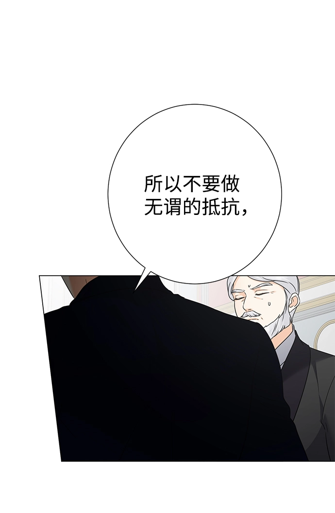 第66话 第62页