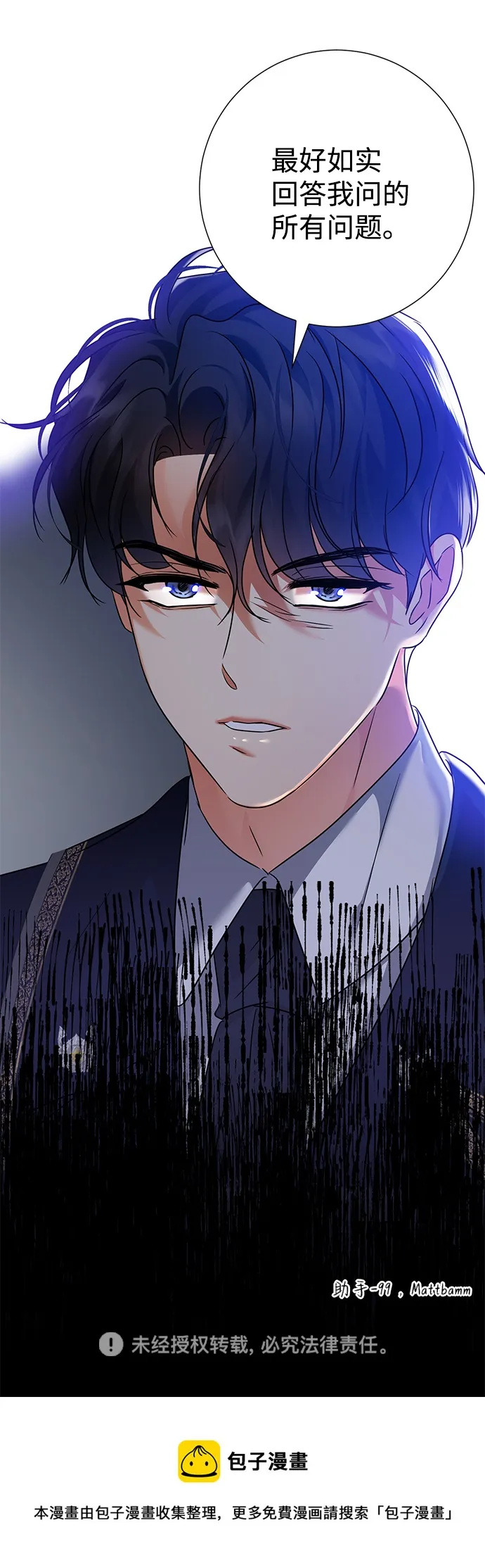 第66话 第63页