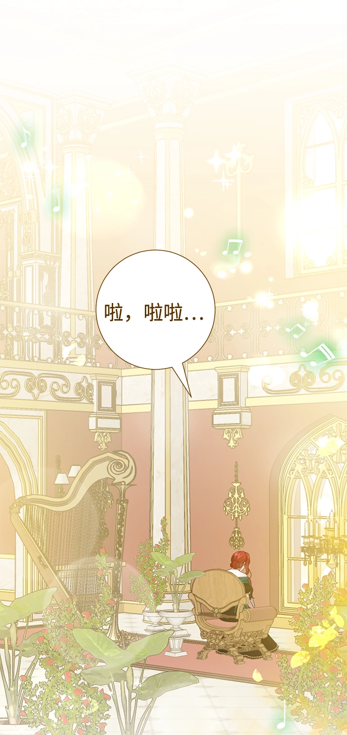 第65话 第3页
