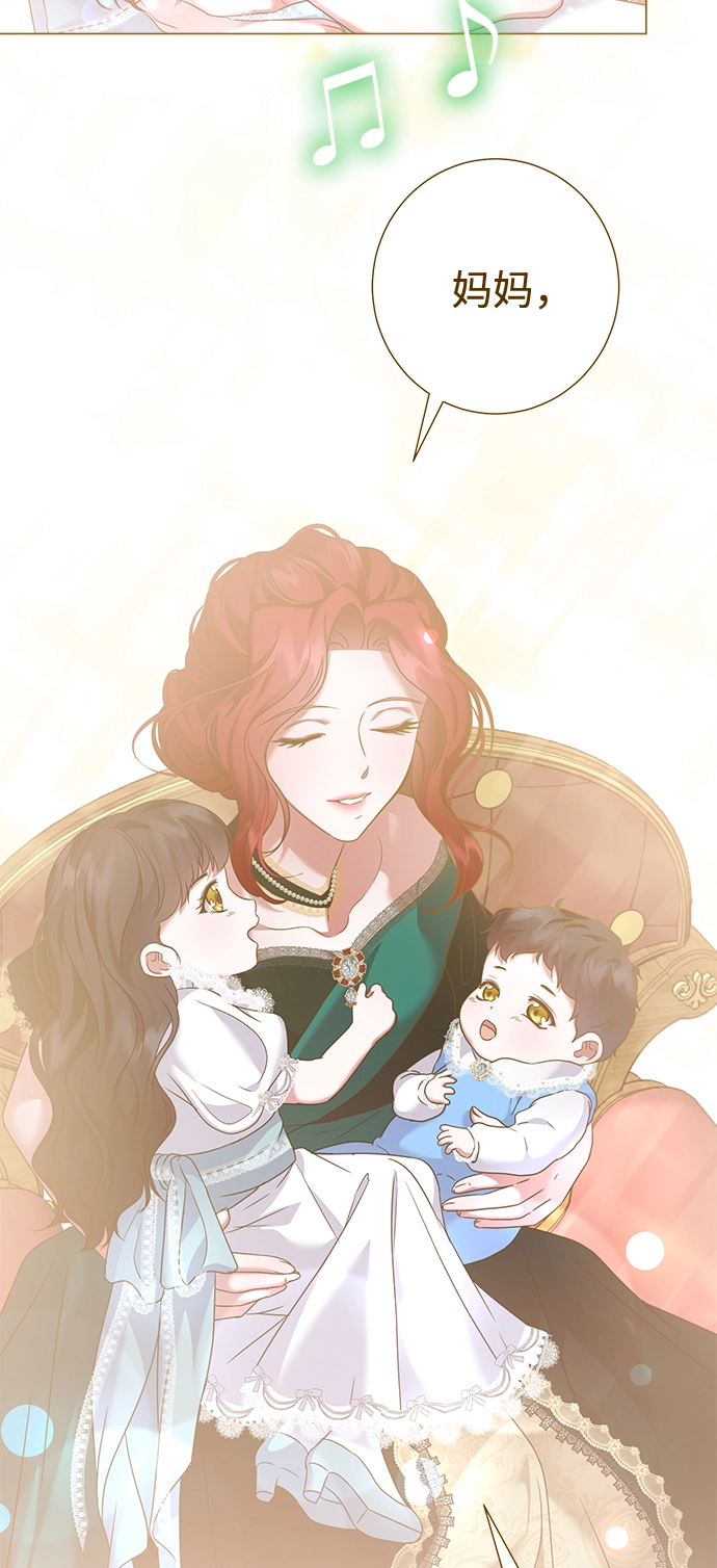 第65话 第5页