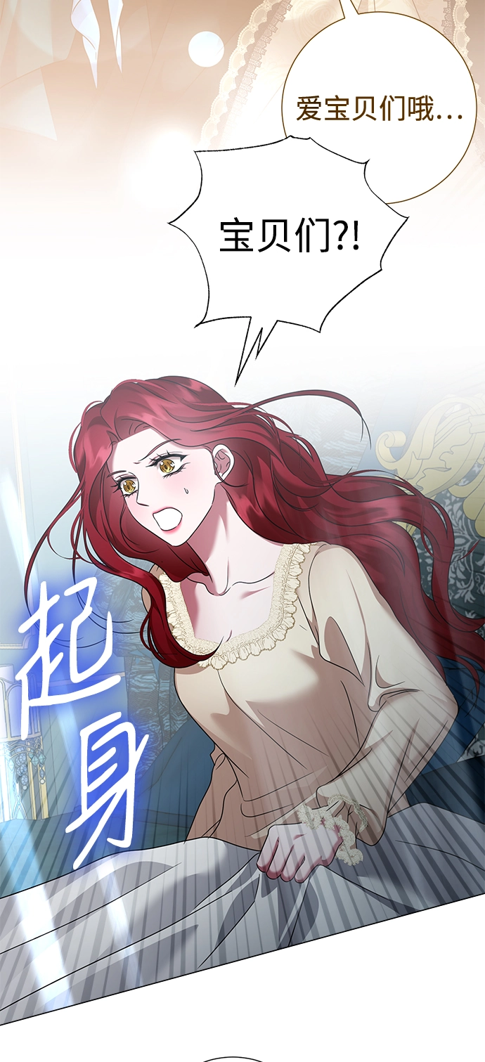 第65话 第6页