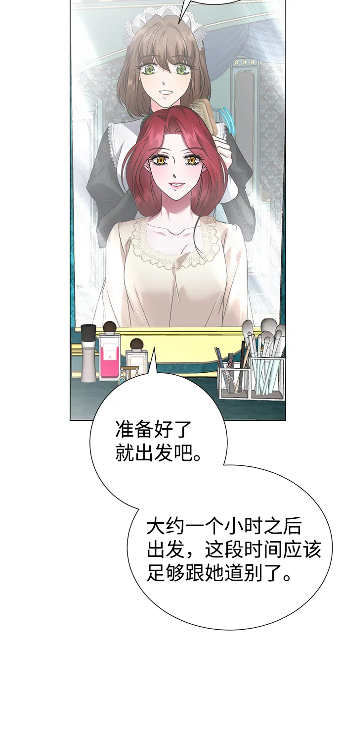 第65话 第12页