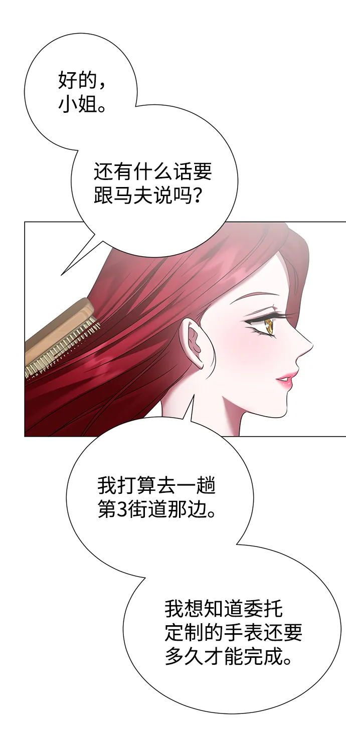 第65话 第13页
