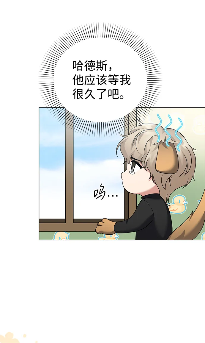 第65话 第14页
