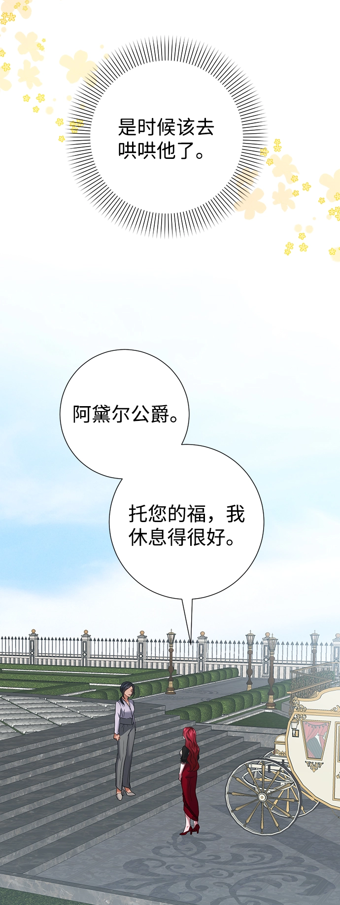 第65话 第15页