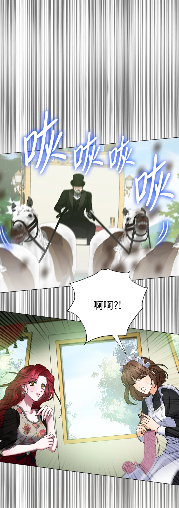 第65话 第20页