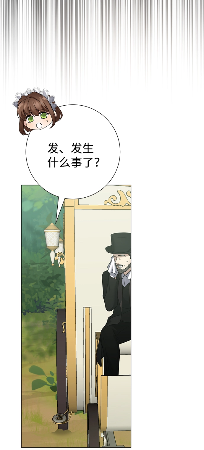 第65话 第21页