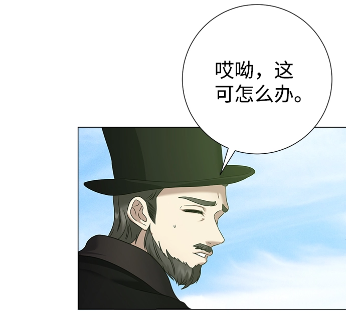 第65话 第22页