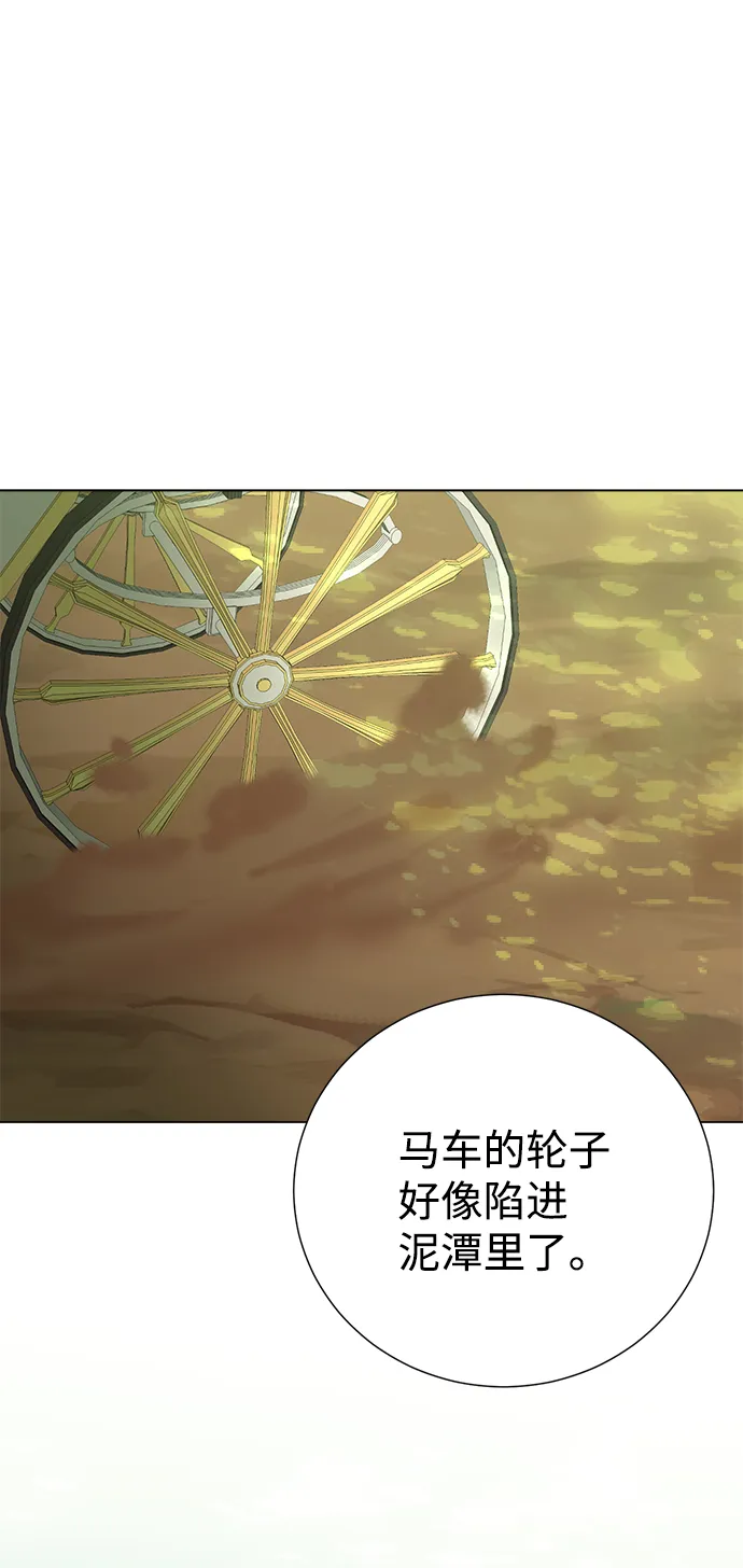 第65话 第23页