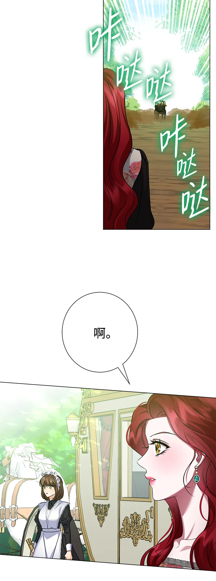 第65话 第30页