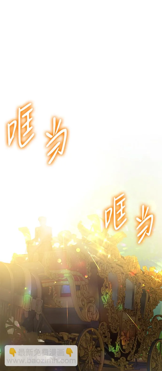 第65话 第31页
