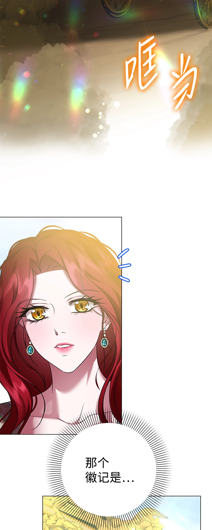 第65话 第32页
