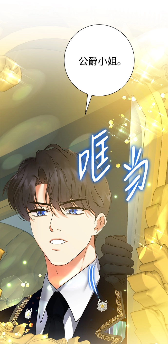 第65话 第34页