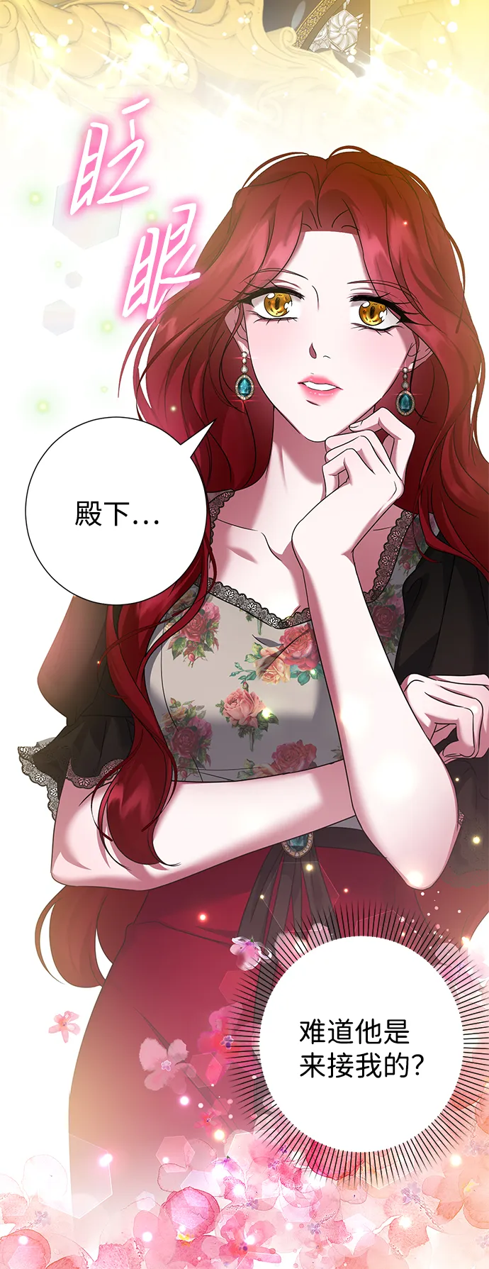 第65话 第35页