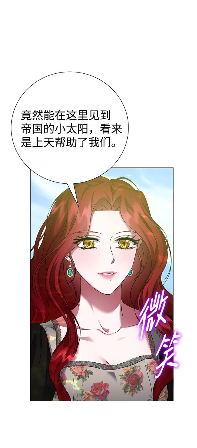 第65话 第37页
