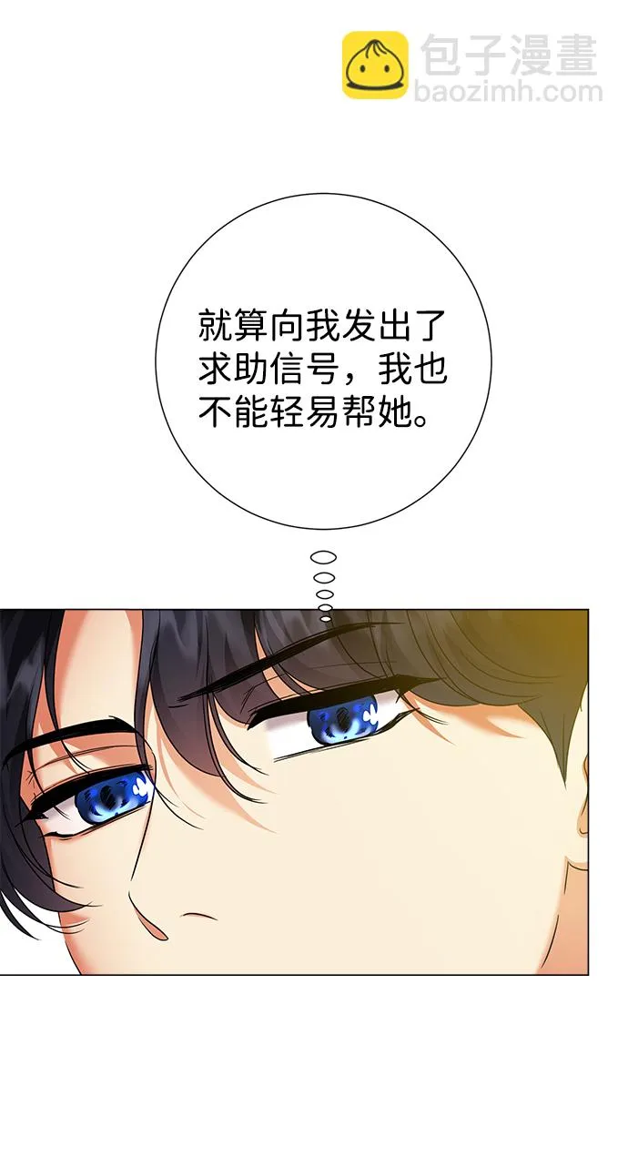 第65话 第39页