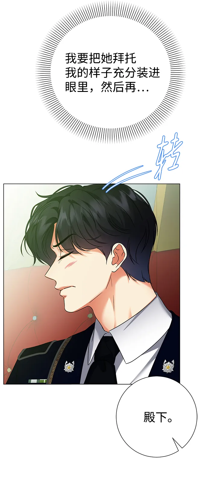 第65话 第40页