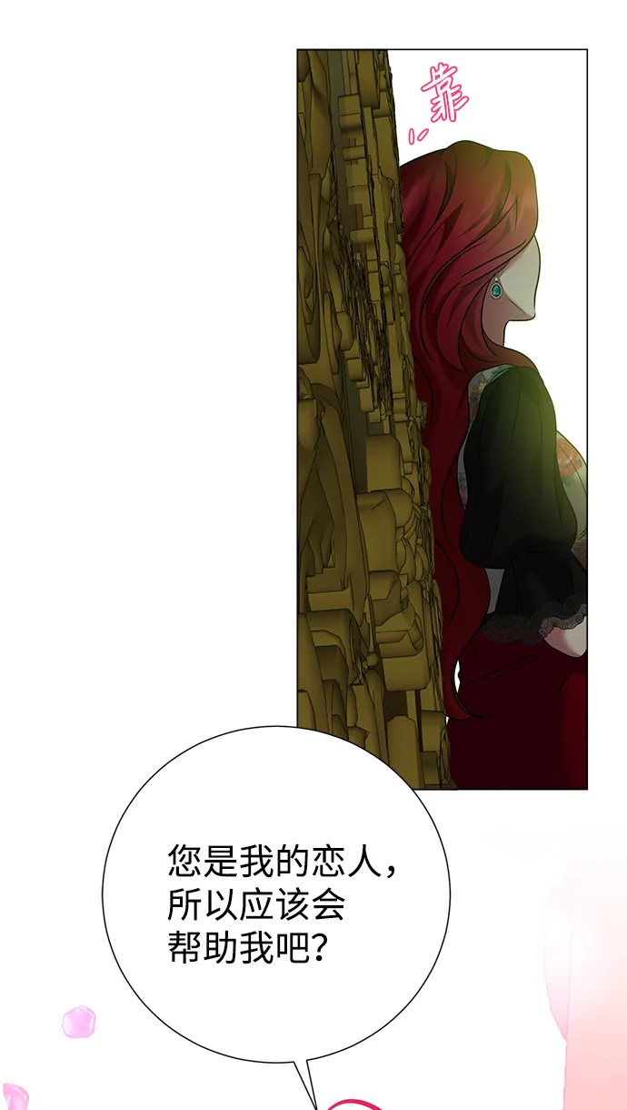 第65话 第41页