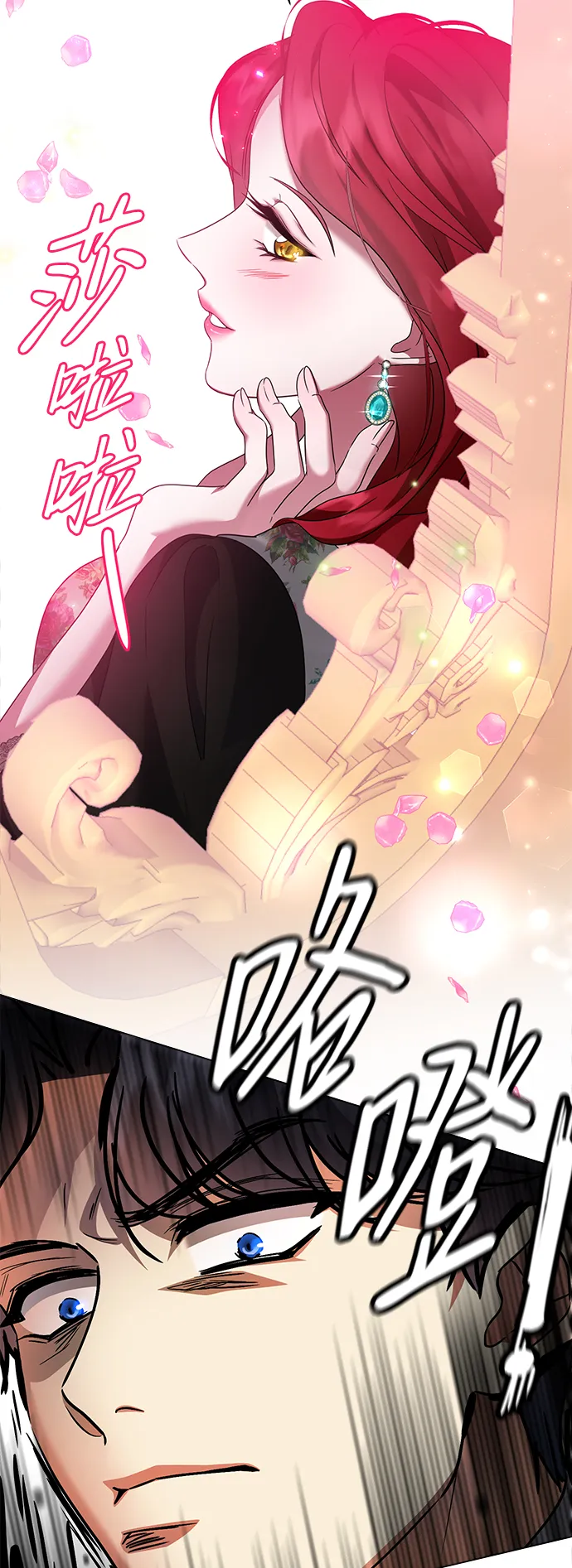 第65话 第42页