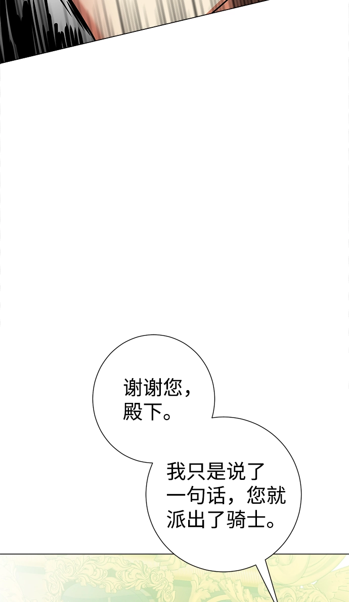 第65话 第43页