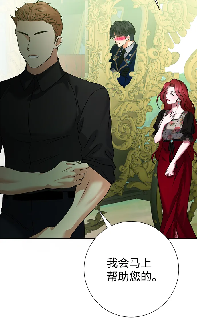 第65话 第44页