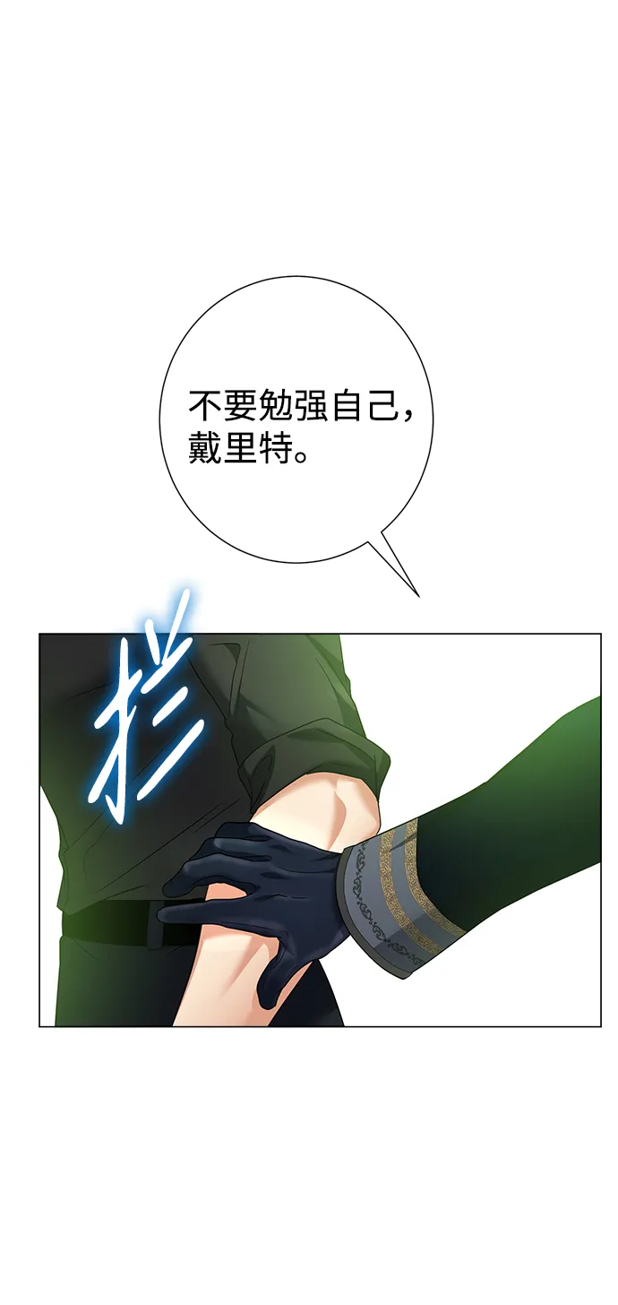 第65话 第46页