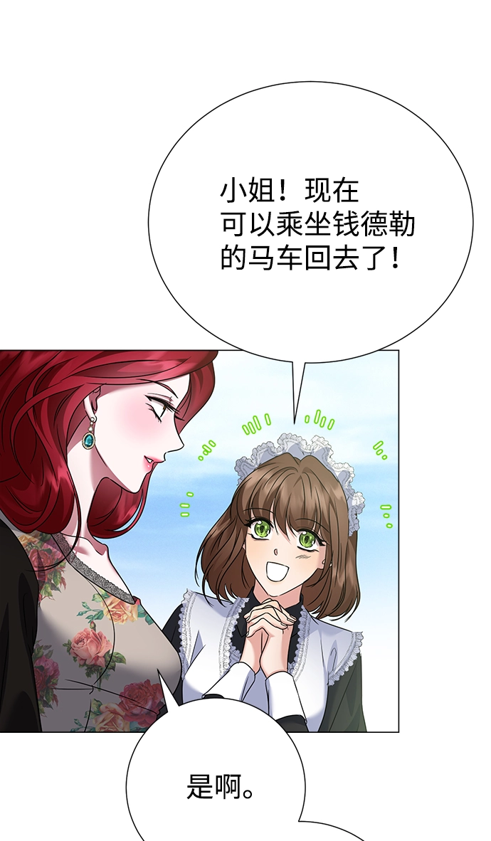 第65话 第51页