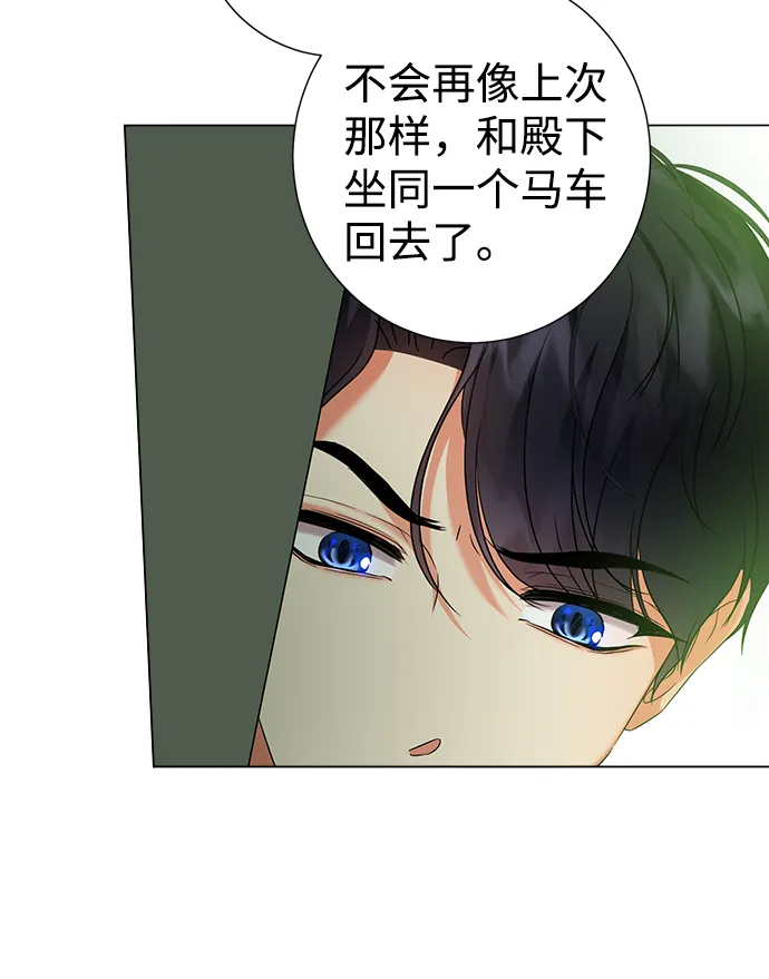 第65话 第52页