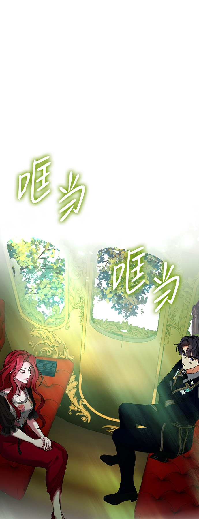 第65话 第56页