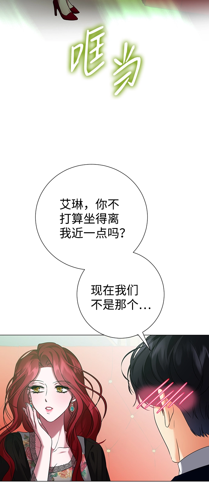 第65话 第57页