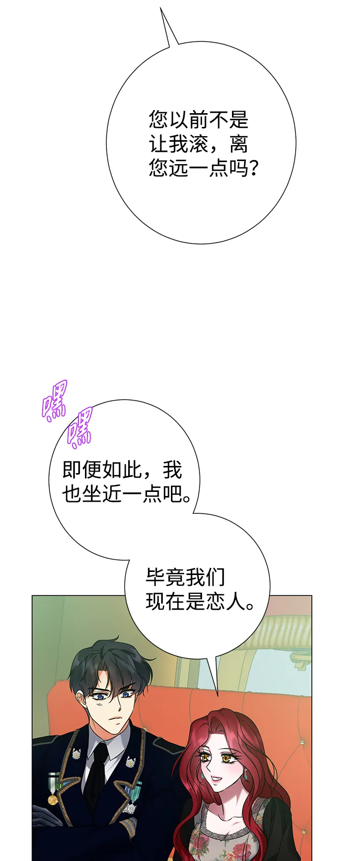 第65话 第58页