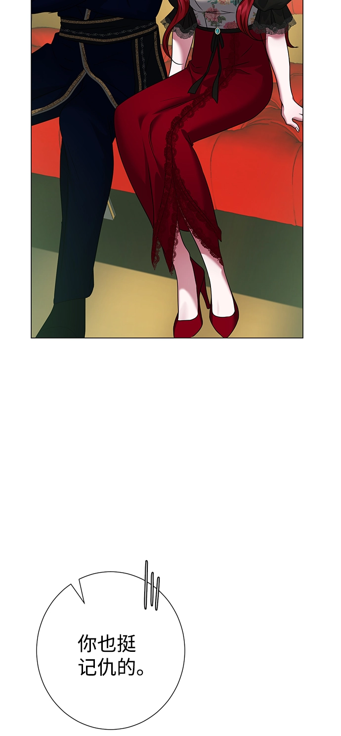 第65话 第59页