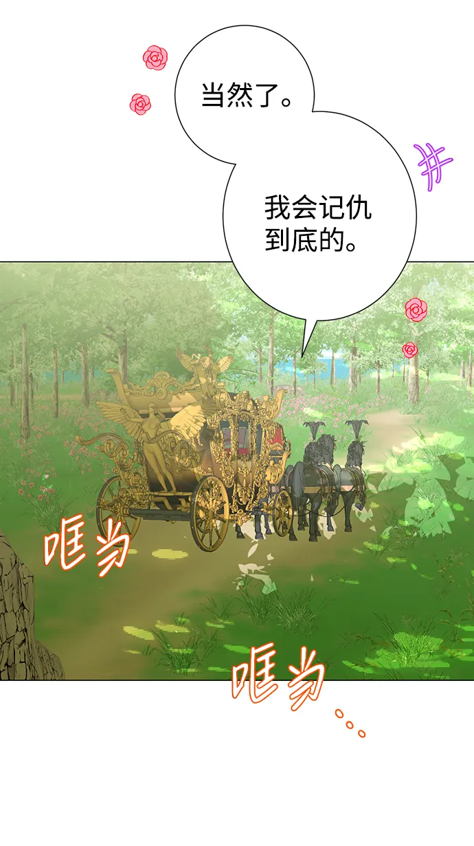 第65话 第60页