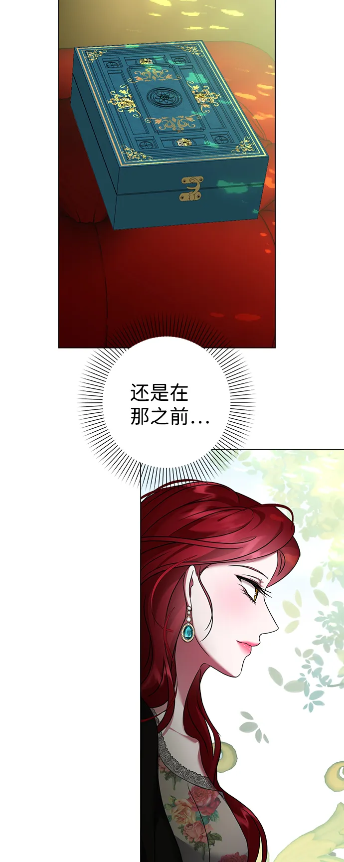 第65话 第63页