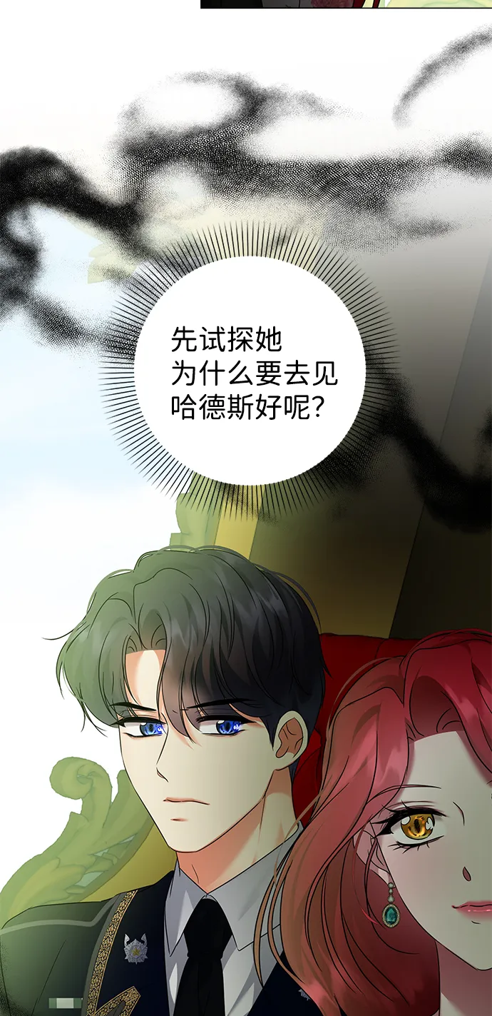 第65话 第64页