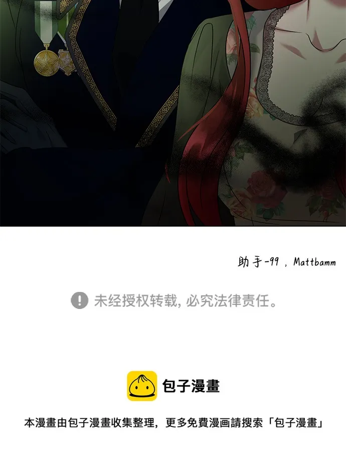 第65话 第65页
