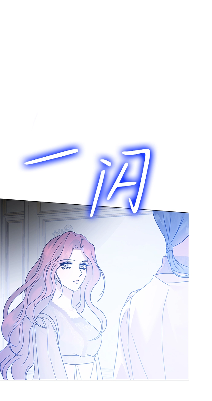 第64话 第10页