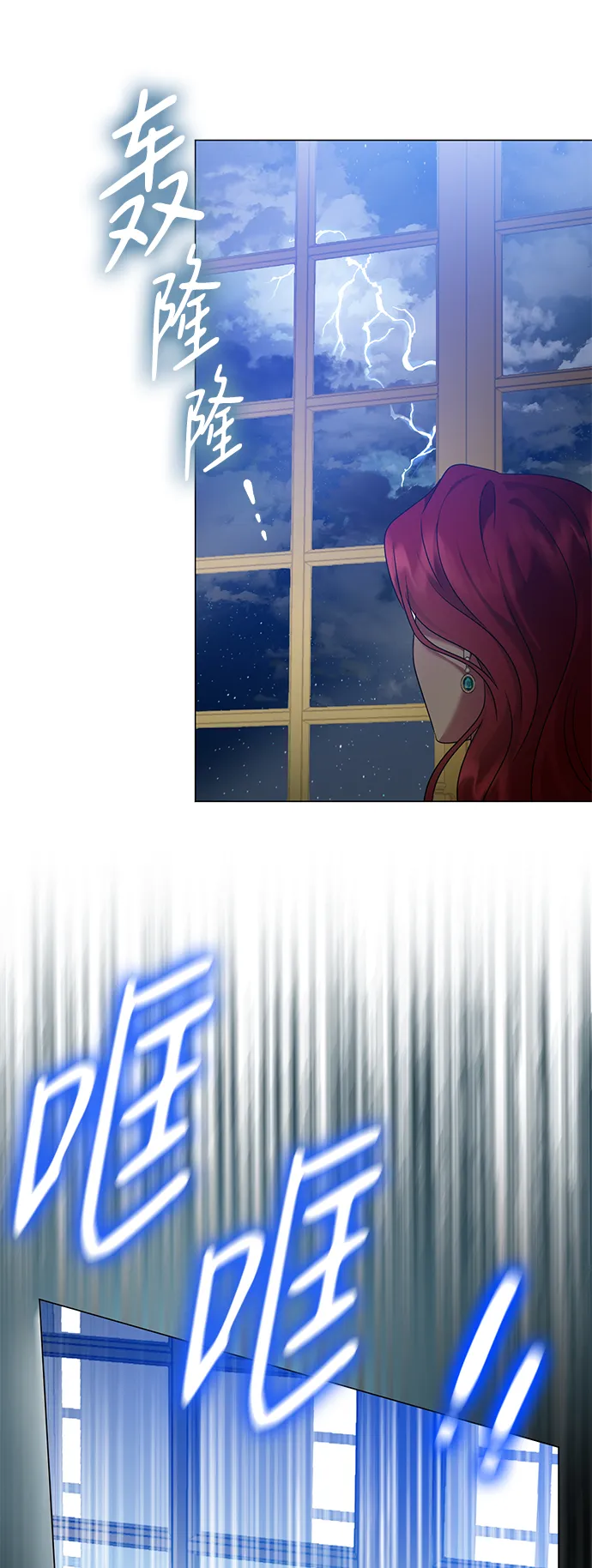 第64话 第11页