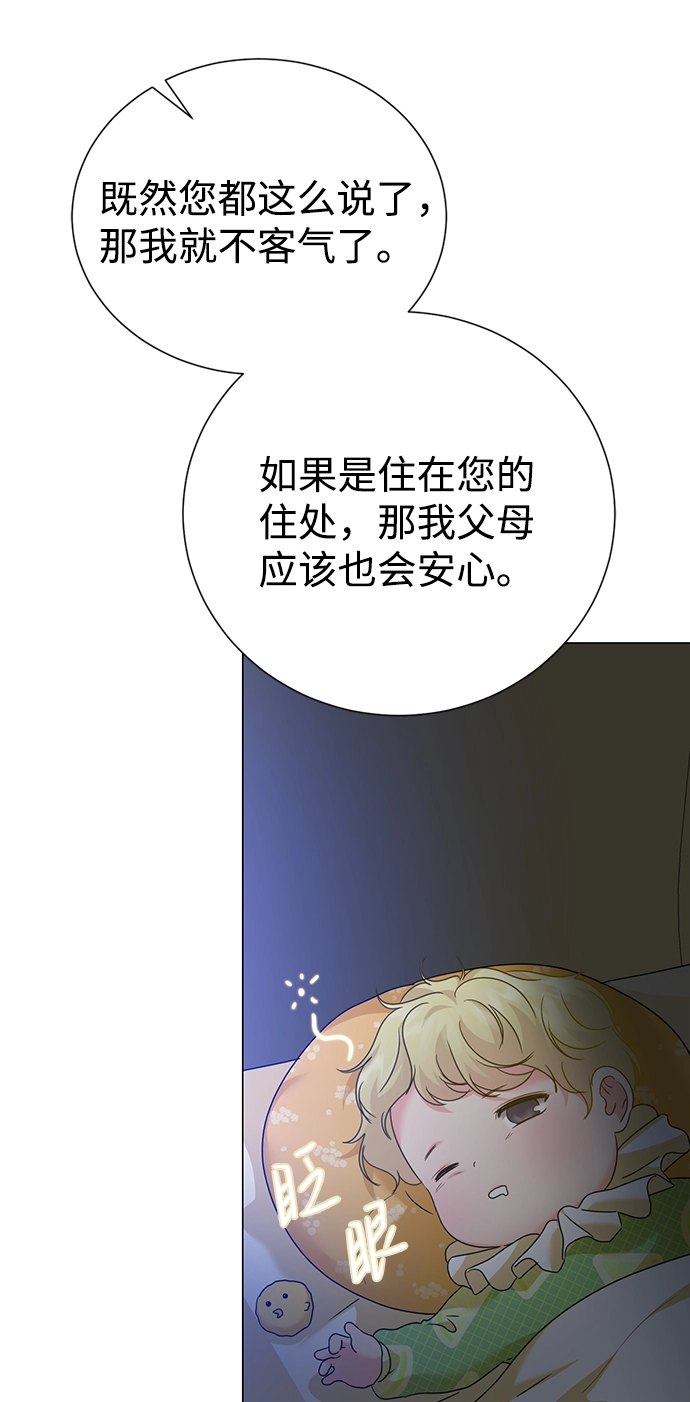 第64话 第16页