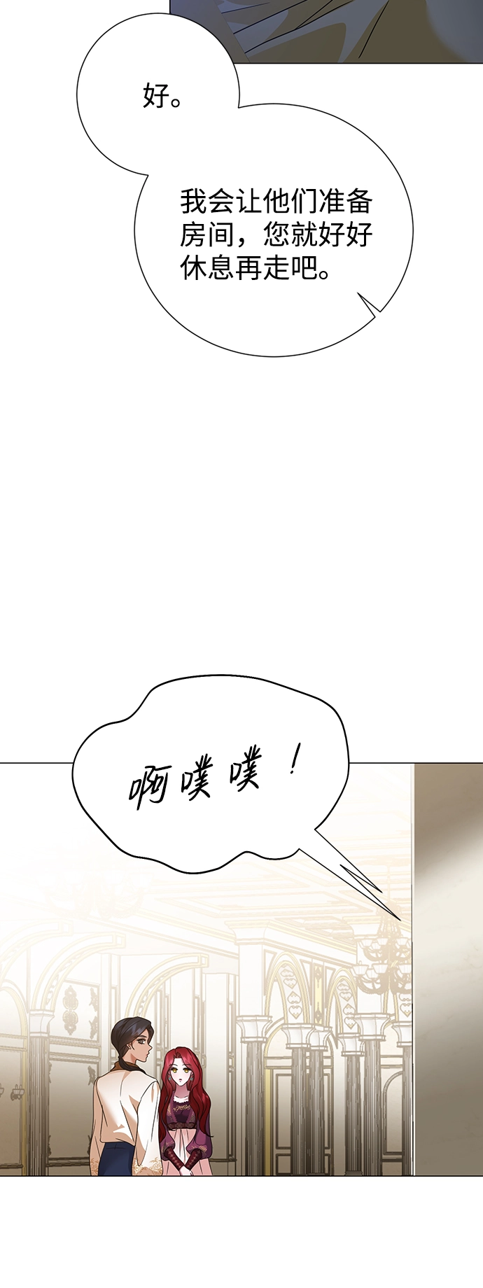 第64话 第17页