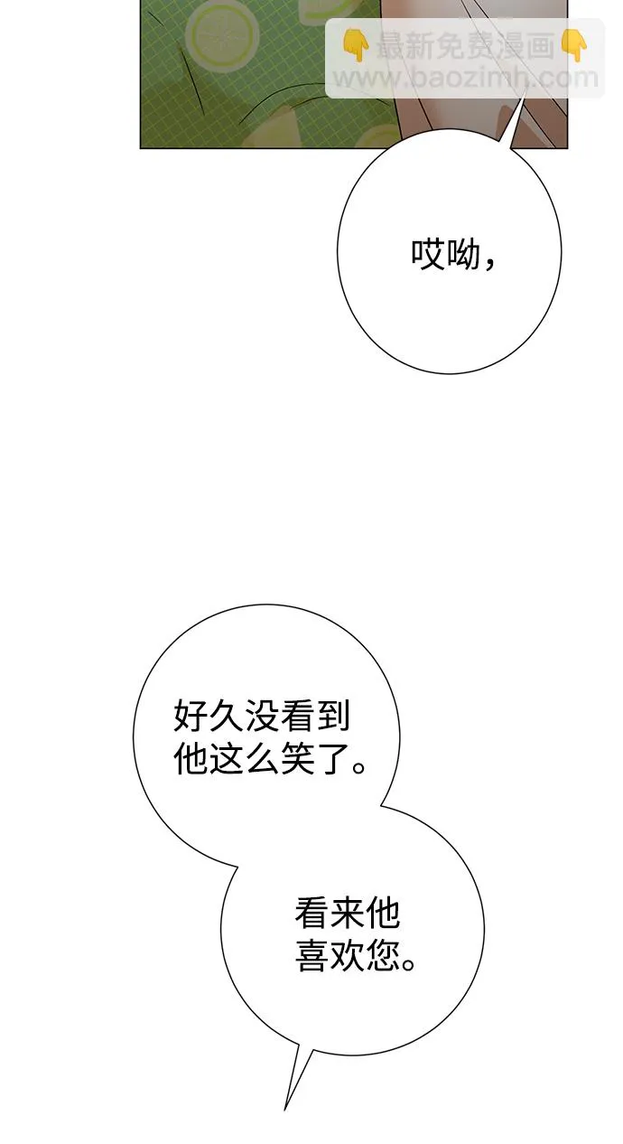 第64话 第19页