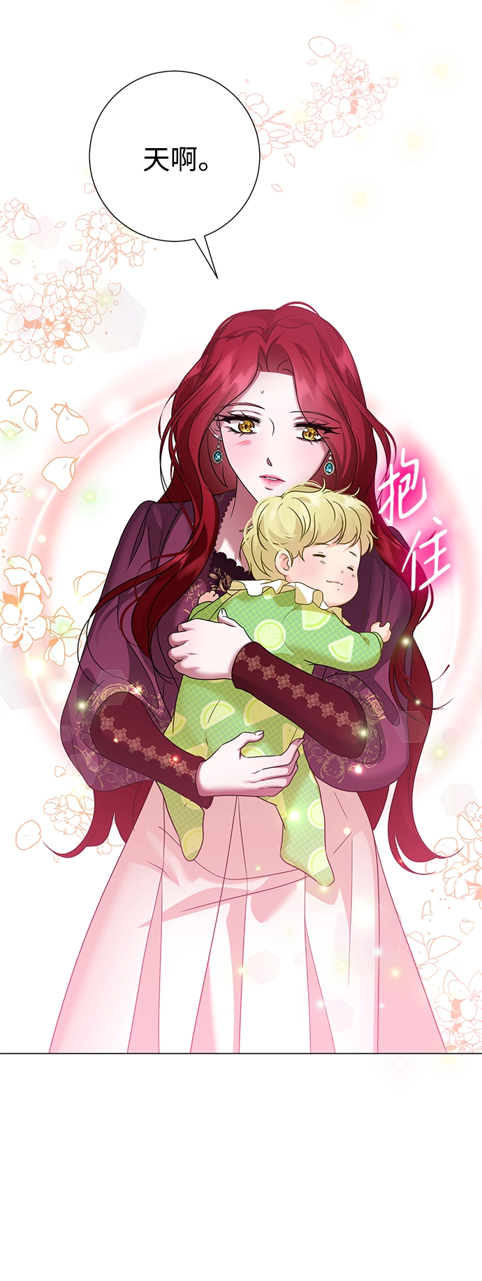 第64话 第22页