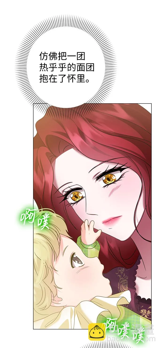 第64话 第23页